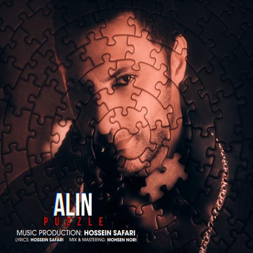 دانلود آهنگ پازل